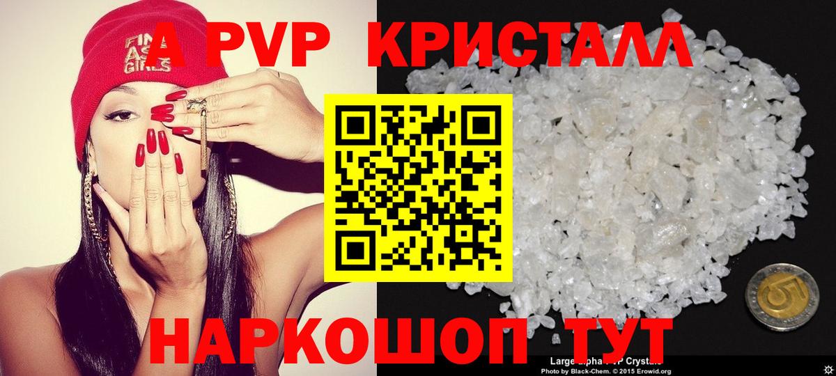 А ПВП СК КРИС Строитель