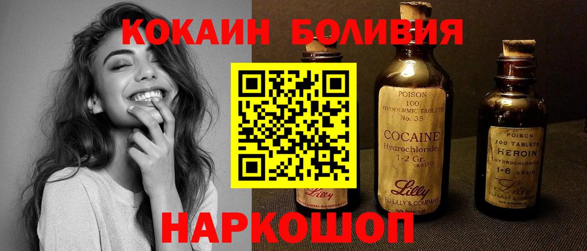 Cocaine FishScale Строитель