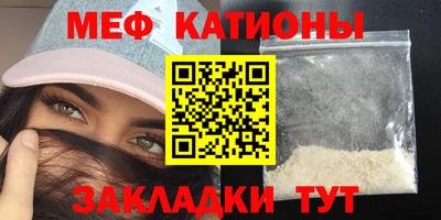 бошки Бузулук