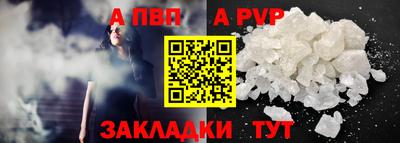 бошки Бузулук