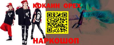 бошки Бузулук