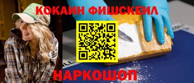 бошки Бузулук