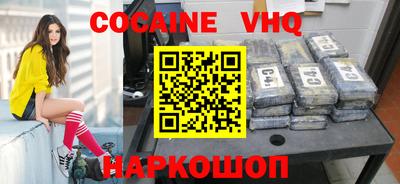 бошки Бузулук