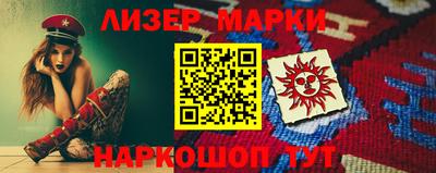 бошки Бузулук