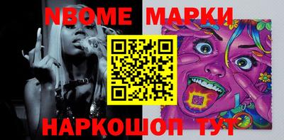 гашик Будённовск