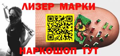 бошки Бузулук