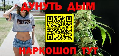 бошки Бузулук