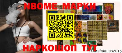 гашик Будённовск