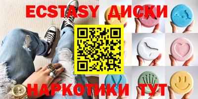 гашик Будённовск