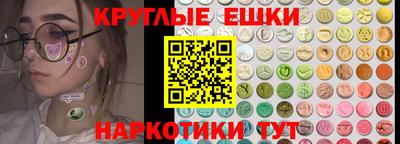 бошки Бузулук
