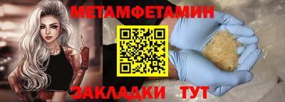 гидропоника Бугуруслан