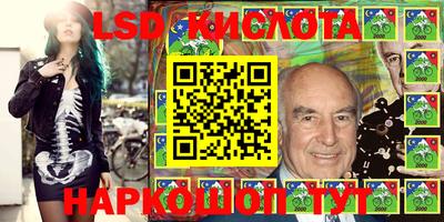 гидропоника Бугуруслан