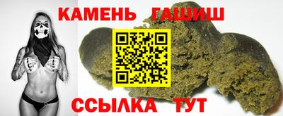 бошки Бузулук