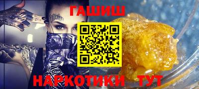 гидропоника Бугуруслан
