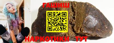 гашик Будённовск