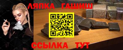 гашик Будённовск