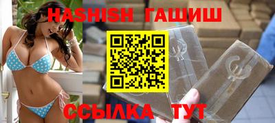 гашик Будённовск