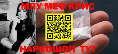 бошки Бузулук