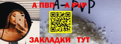 бошки Бузулук