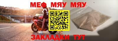 бошки Бузулук