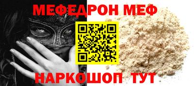 бошки Бузулук