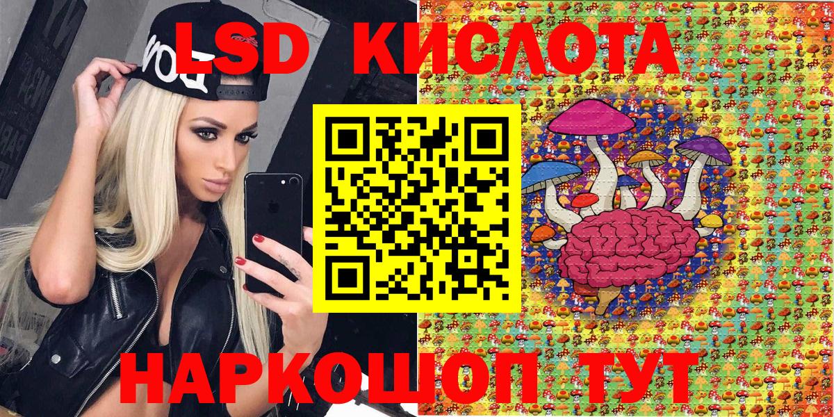 Наркотические марки 1500мкг Строитель